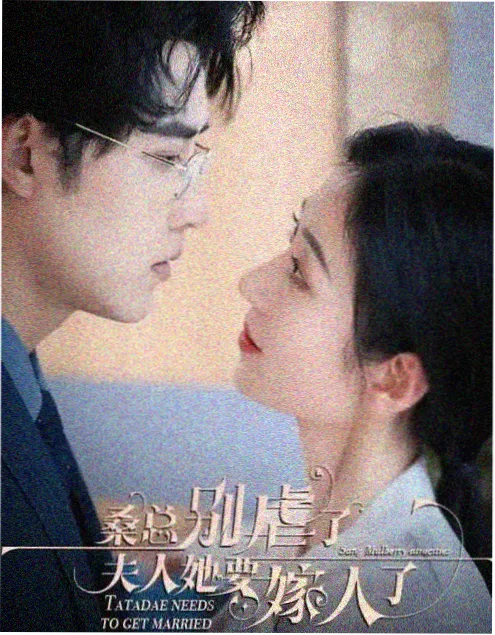 首播影院 雾港十三时 剧照