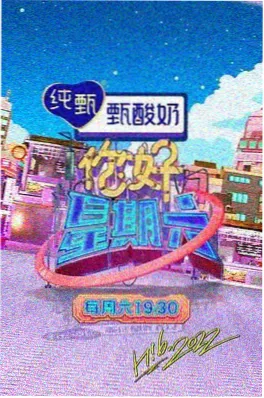 首播影院 回声电台 剧照