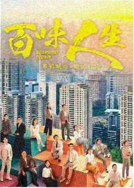 首播影院 第七次搬家 剧照